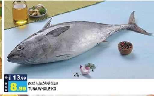 available at هاشم هايبرماركت in الإمارات العربية المتحدة , الامارات - الشارقة / عجمان