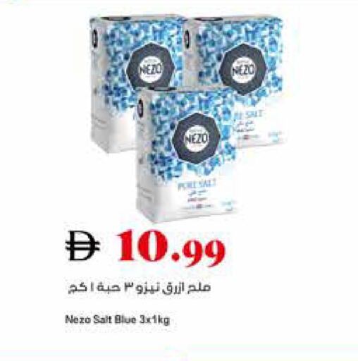 available at تروليز سوبرماركت in الإمارات العربية المتحدة , الامارات - الشارقة / عجمان