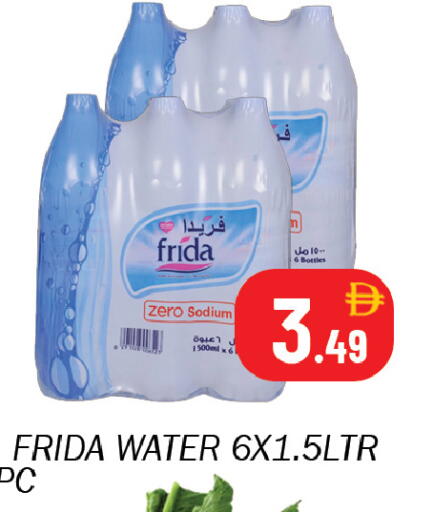 available at سوق المبارك هايبرماركت in الإمارات العربية المتحدة , الامارات - الشارقة / عجمان