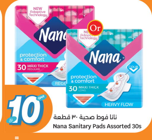 available at City Hypermarket in Qatar - Doha