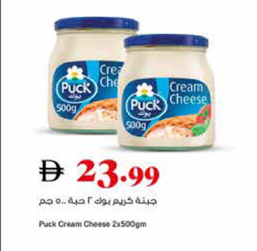 available at تروليز سوبرماركت in الإمارات العربية المتحدة , الامارات - الشارقة / عجمان