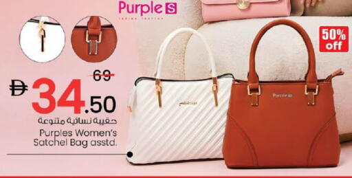 available at Nesto Hypermarket in UAE - Ras al Khaimah