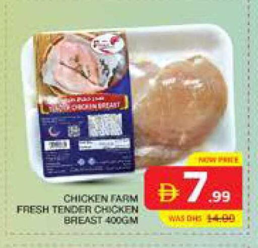 available at Seven Emirates Supermarket in UAE - Abu Dhabi