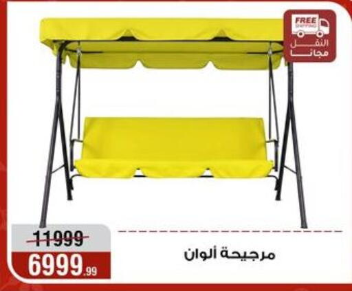 available at Al Morshedy  in Egypt - Cairo