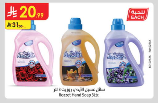 available at الدانوب in مملكة العربية السعودية, السعودية, سعودية - جدة