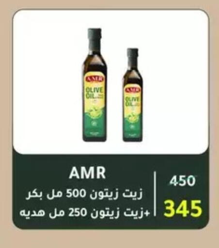 available at وكالة المنصورة - الدقهلية‎ in Egypt - القاهرة
