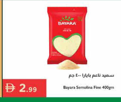 available at إسطنبول سوبرماركت in الإمارات العربية المتحدة , الامارات - أبو ظبي