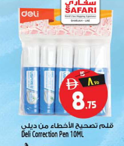 available at Safari Hypermarket in UAE - Sharjah / Ajman