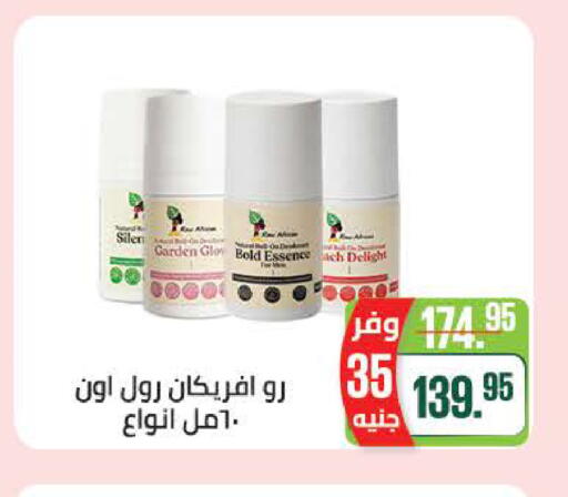 available at سعودي سوبرماركت in Egypt - القاهرة