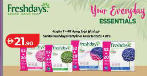 available at Lulu Hypermarket in UAE - Sharjah / Ajman