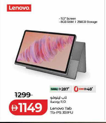 available at Lulu Hypermarket in UAE - Ras al Khaimah