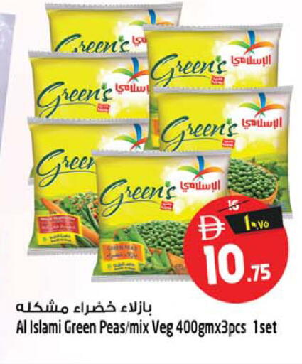 Peas available at سفاري هايبرماركت in الإمارات العربية المتحدة , الامارات - الشارقة / عجمان