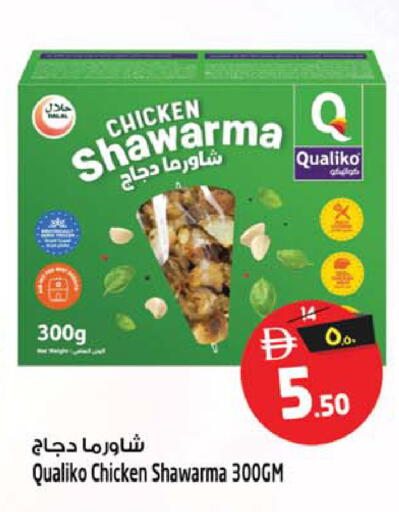 available at Safari Hypermarket in UAE - Sharjah / Ajman