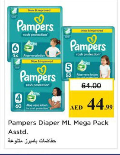 available at Nesto Hypermarket in UAE - Ras al Khaimah