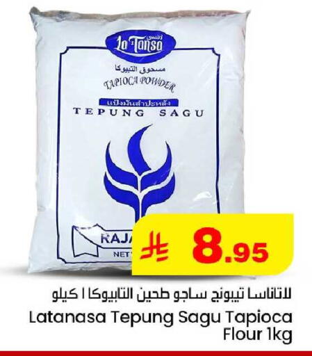 available at We One Shopping Center in KSA, Saudi Arabia, Saudi - Al Khobar