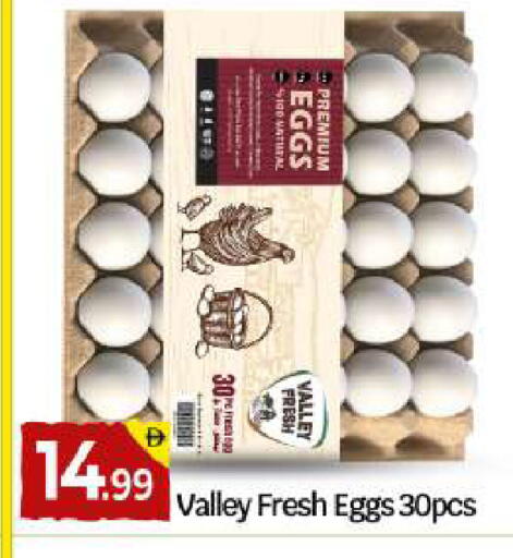 available at بيج مارت in الإمارات العربية المتحدة , الامارات - دبي