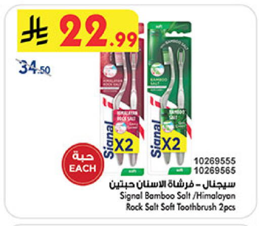 available at Bin Dawood in KSA, Saudi Arabia, Saudi - Medina