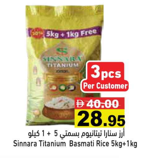 available at أسواق رامز in الإمارات العربية المتحدة , الامارات - رَأْس ٱلْخَيْمَة