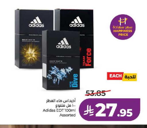 available at LULU Hypermarket in KSA, Saudi Arabia, Saudi - Jeddah