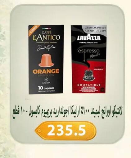 Orange available at Hyper Samy Salama Sons in Egypt - Cairo