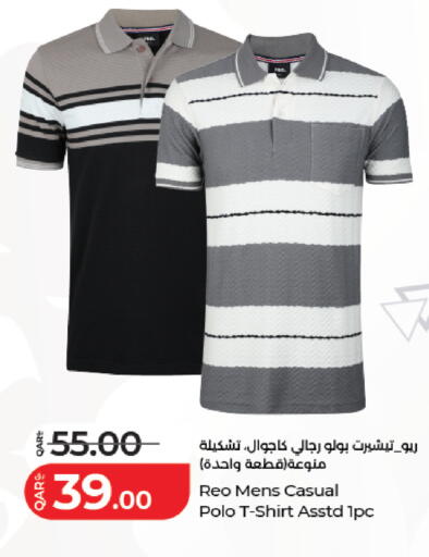 available at LuLu Hypermarket in Qatar - Al-Shahaniya