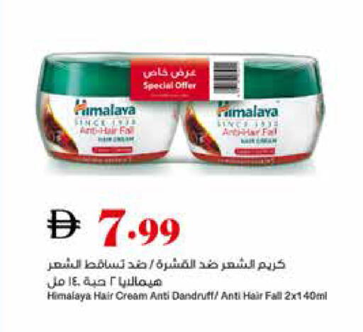 available at تروليز سوبرماركت in الإمارات العربية المتحدة , الامارات - الشارقة / عجمان