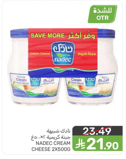 Date available at  مـزايــا in مملكة العربية السعودية, السعودية, سعودية - المنطقة الشرقية