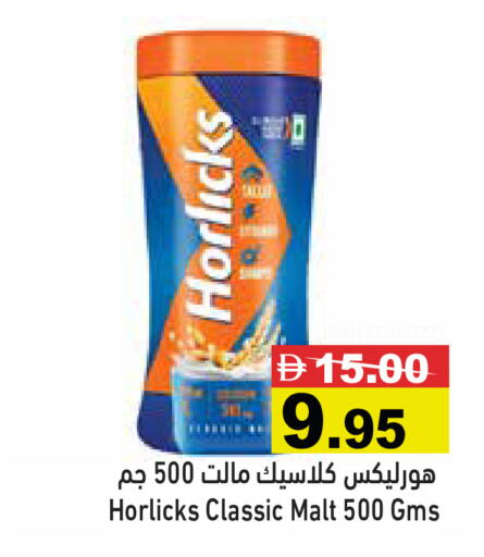 available at أسواق رامز in الإمارات العربية المتحدة , الامارات - رَأْس ٱلْخَيْمَة
