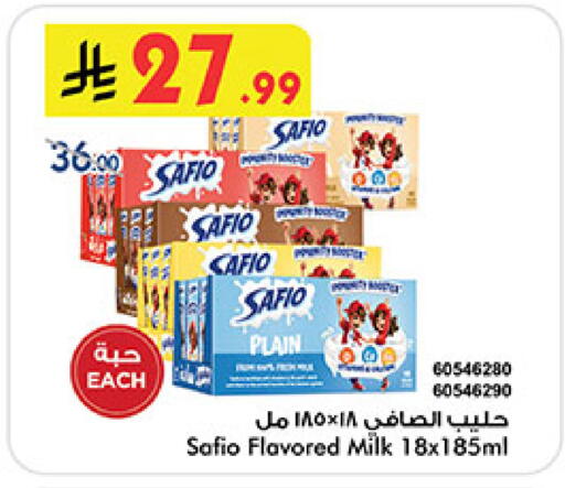 available at Bin Dawood in KSA, Saudi Arabia, Saudi - Medina