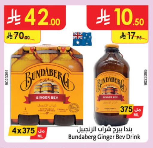 Ginger available at Danube in KSA, Saudi Arabia, Saudi - Dammam