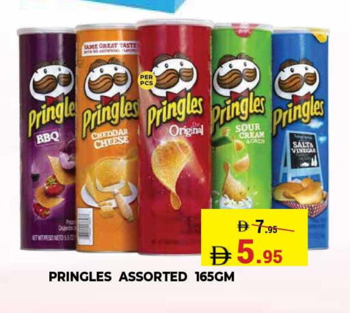 available at كيرالا هايبرماركت in الإمارات العربية المتحدة , الامارات - رَأْس ٱلْخَيْمَة