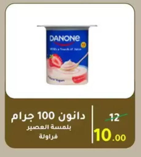 available at Wekalet Elmansoura - Dakahlia  in Egypt - Cairo