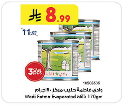 available at Bin Dawood in KSA, Saudi Arabia, Saudi - Medina