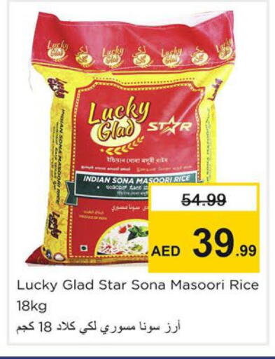 available at نستو هايبرماركت in الإمارات العربية المتحدة , الامارات - دبي