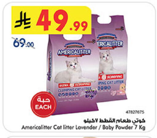 available at Bin Dawood in KSA, Saudi Arabia, Saudi - Khamis Mushait
