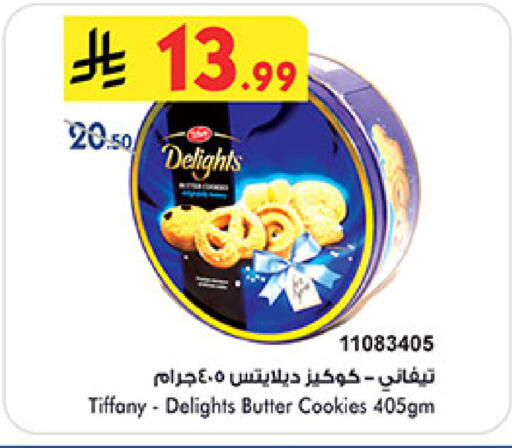 available at Bin Dawood in KSA, Saudi Arabia, Saudi - Medina