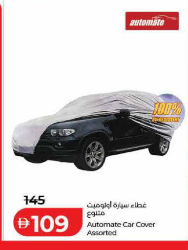 available at Lulu Hypermarket in UAE - Dubai