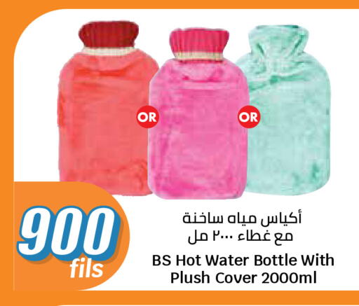 available at City Hypermarket in Kuwait - Kuwait City