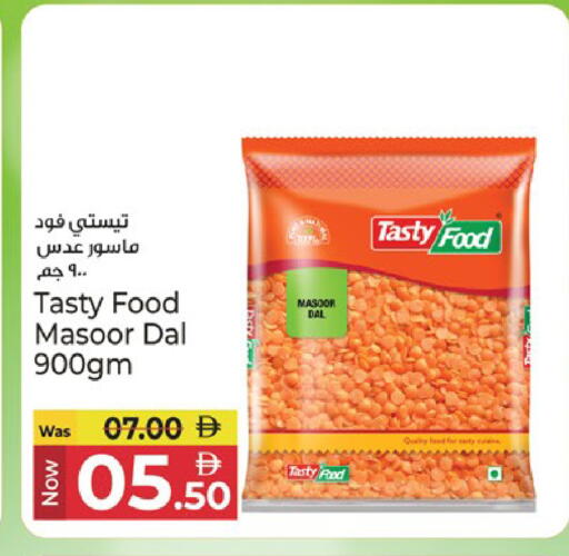 available at Kenz Hypermarket in UAE - Sharjah / Ajman