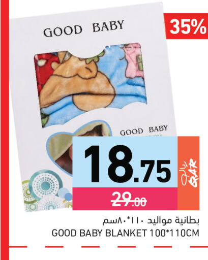 available at Aswaq Ramez in Qatar - Al Wakra