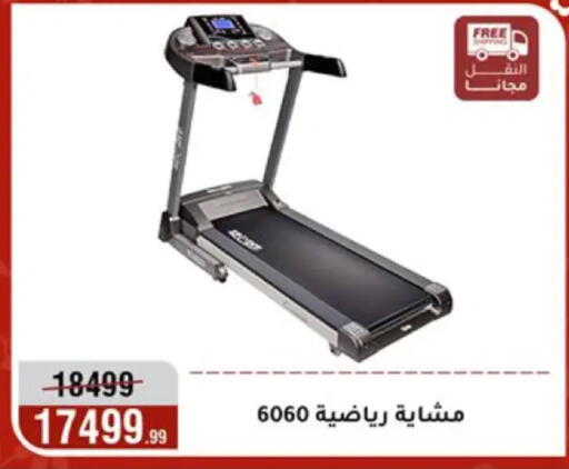 available at Al Morshedy  in Egypt - Cairo