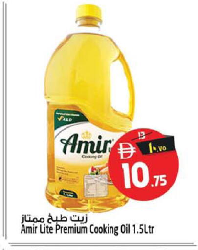 available at Safari Hypermarket in UAE - Sharjah / Ajman