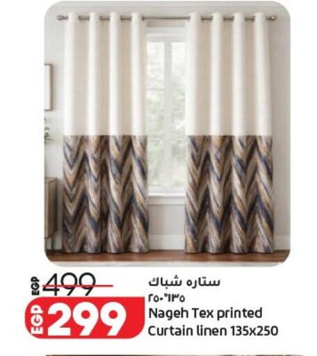 available at لولو هايبرماركت in Egypt - القاهرة