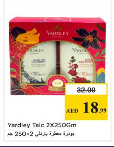 available at Nesto Hypermarket in UAE - Ras al Khaimah