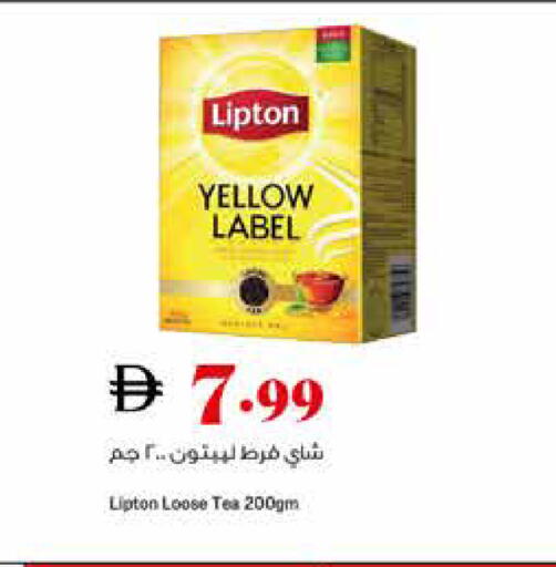 available at تروليز سوبرماركت in الإمارات العربية المتحدة , الامارات - الشارقة / عجمان