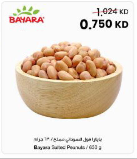 available at The Sultan Center in Kuwait - Kuwait City