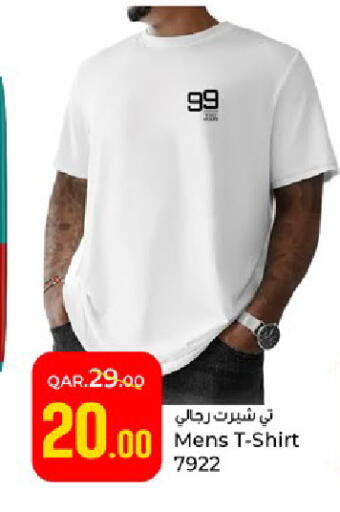 available at Paris Hypermarket in Qatar - Al-Shahaniya