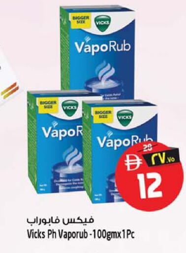 available at Safari Hypermarket in UAE - Sharjah / Ajman