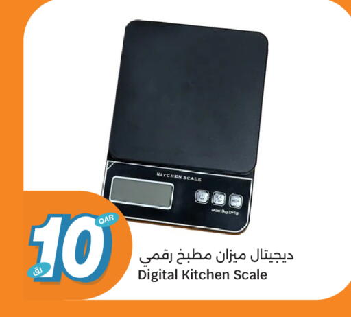 available at City Hypermarket in Qatar - Al Khor