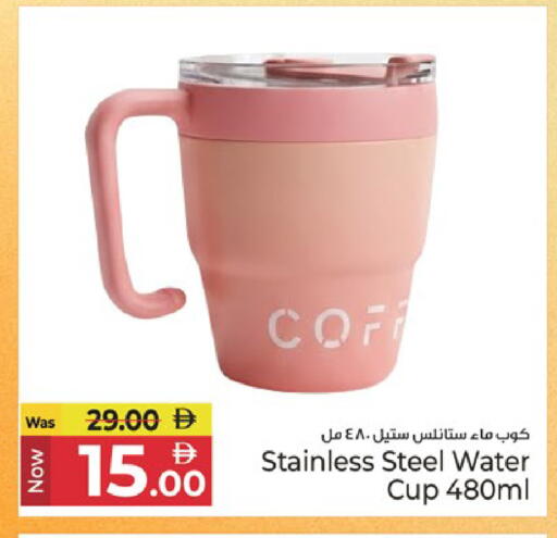 available at Kenz Hypermarket in UAE - Sharjah / Ajman